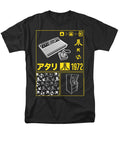 1 Atari Kanji Squares Brand a T-Shirt
