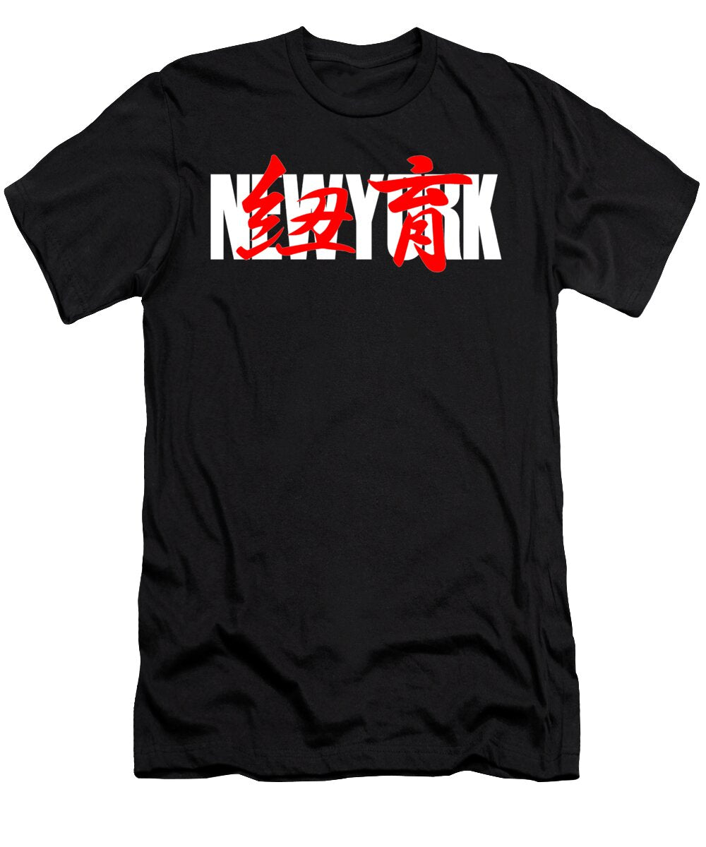 10 Akira Cyberpunk Aji Akbar T-Shirt
