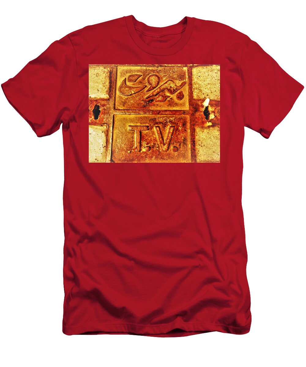 Beirut Tv Funkpix Photo Hunter T-Shirt