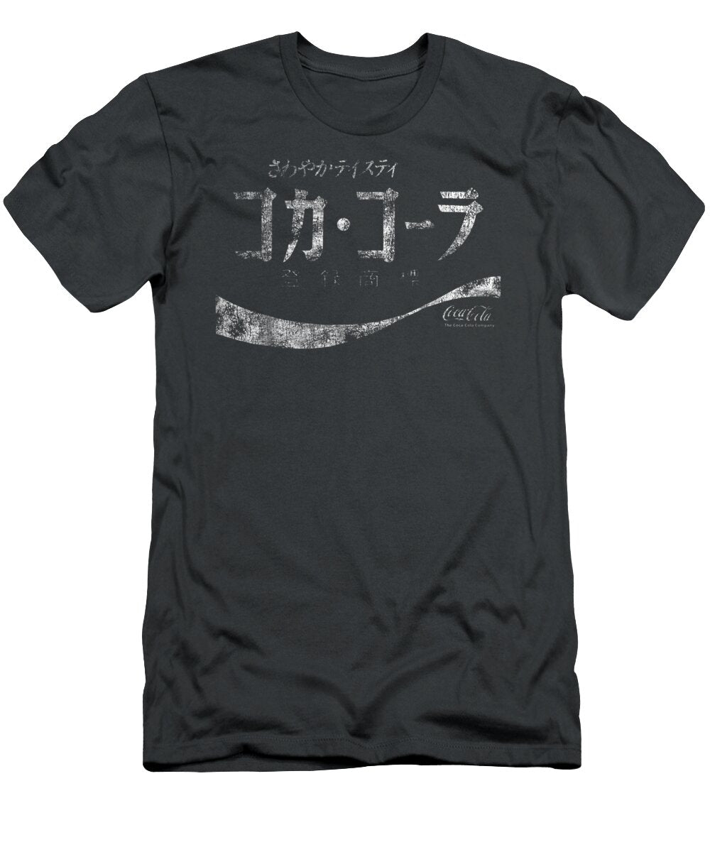 Cocacola Japanese Coke Logo Graphic Romanf Lexia T-Shirt