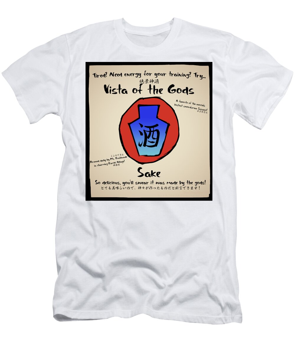 Creme Okami Vista of the Gods Sake Okami Video Game T-Shirt