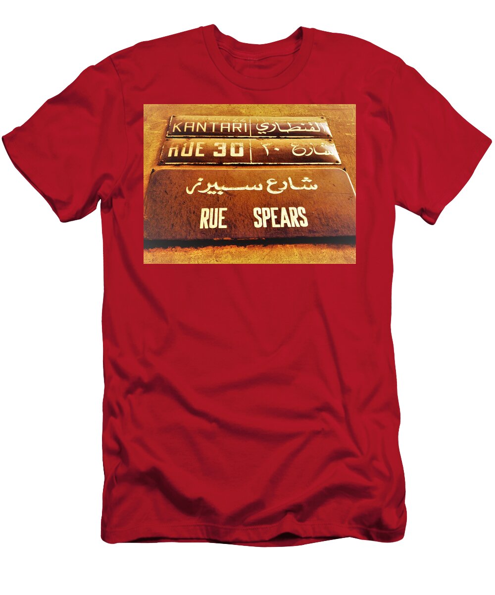 Famous Rue Spears in Beirut Funkpix Photo Hunter T-Shirt