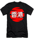 Hong Kong Asian Wonderland of Urban Marvels Dnt Prints T-Shirt