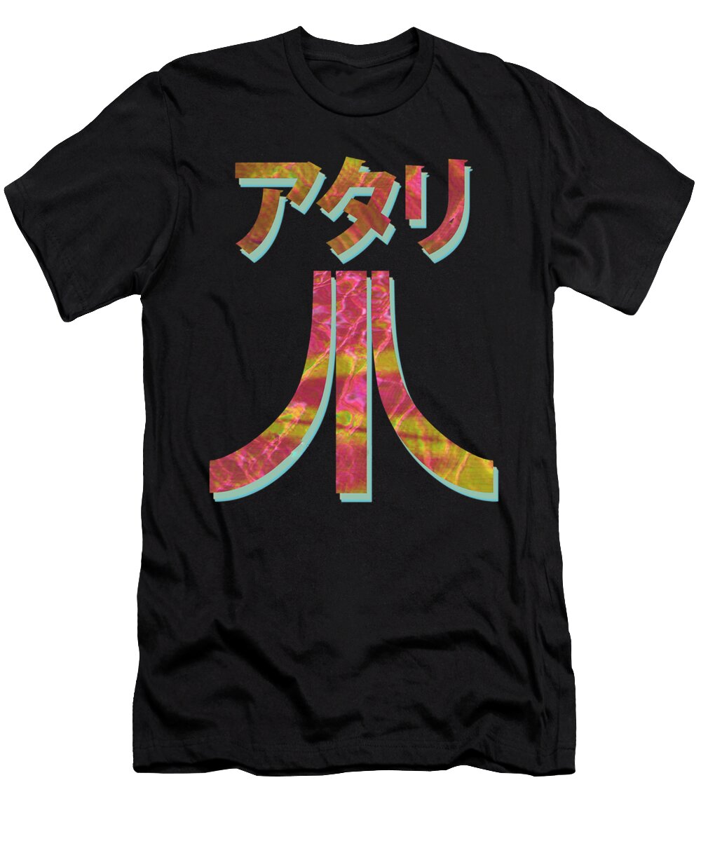 Playstation Logo Ulrich Gunawan T-Shirt