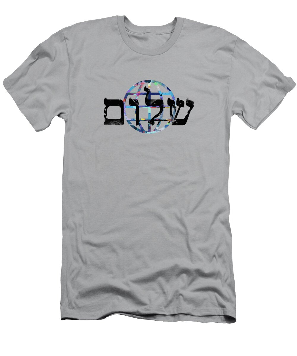 Shalom Mark Ashkenazi T-Shirt