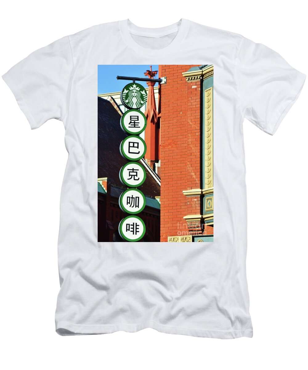 Starbucks in Chinese Poets Eye T-Shirt